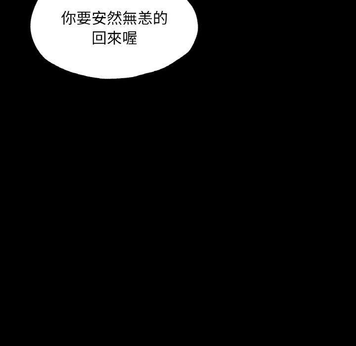 [韩国漫画] 在学校达咩！ 剧情,女学生#[188P]-39