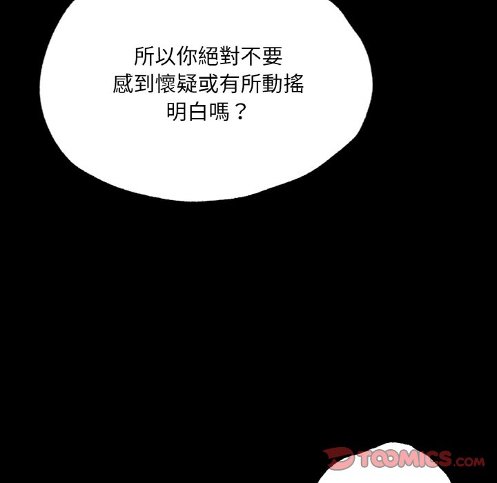 [韩国漫画] 在学校达咩！ 剧情,女学生#[188P]-44