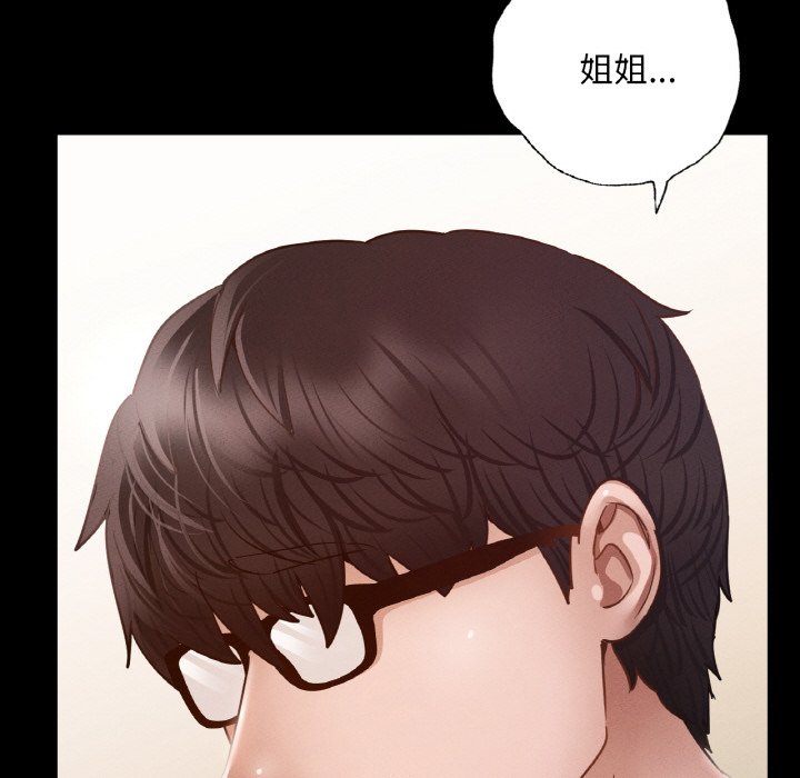 [韩国漫画] 在学校达咩！ 剧情,女学生#[188P]-45