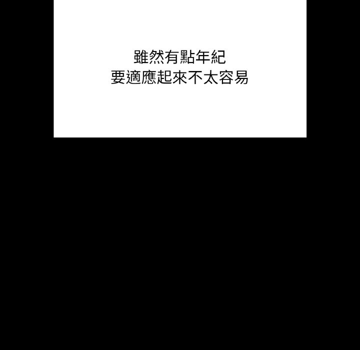 [韩国漫画] 在学校达咩！ 剧情,女学生#[188P]-54