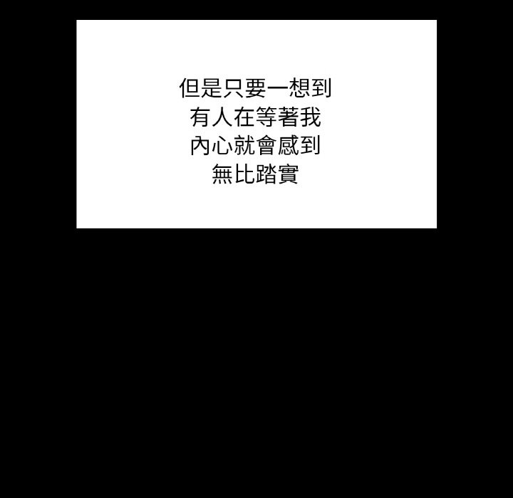 [韩国漫画] 在学校达咩！ 剧情,女学生#[188P]-55