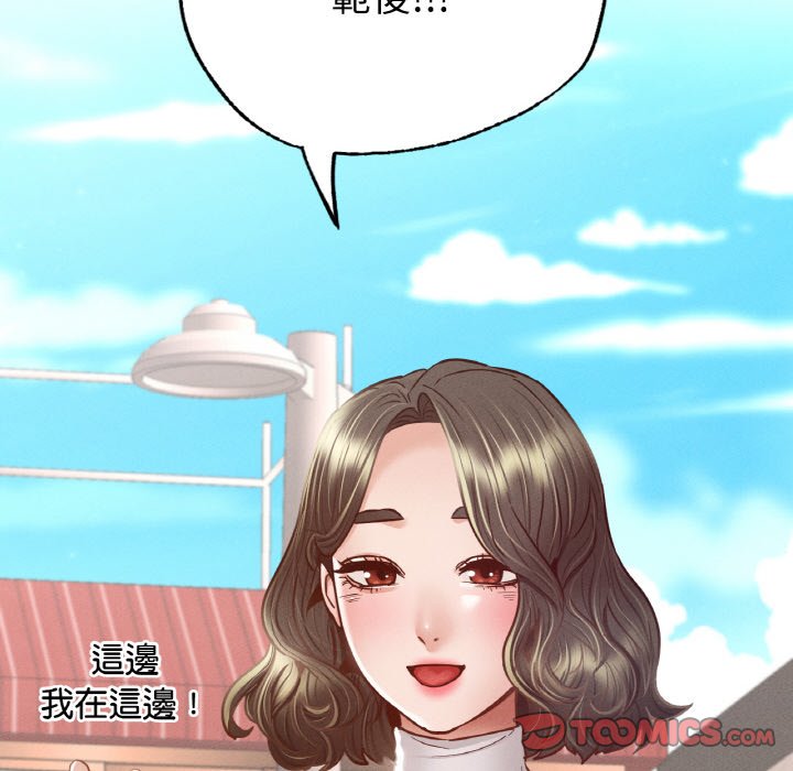 [韩国漫画] 在学校达咩！ 剧情,女学生#[188P]-59