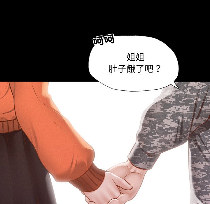 [韩国漫画] 在学校达咩！ 剧情,女学生#[188P]-64