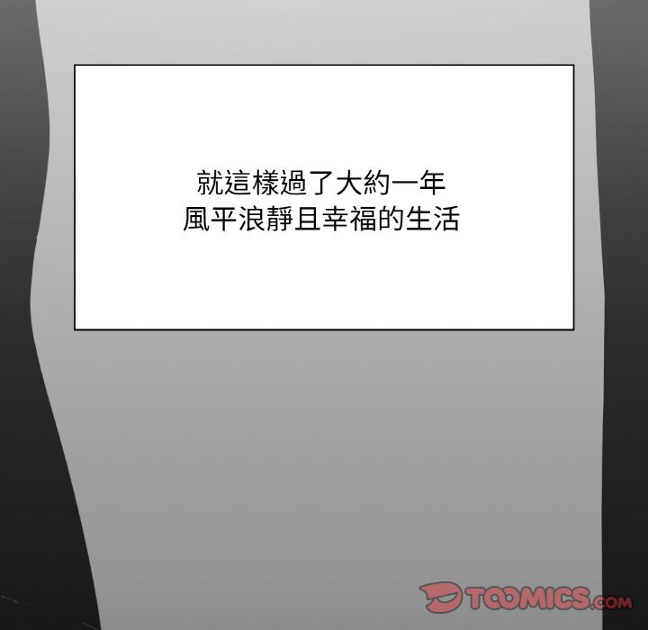 [韩国漫画] 在学校达咩！ 剧情,女学生#[188P]-67