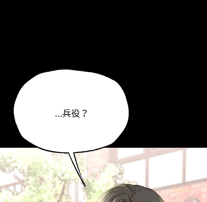 [韩国漫画] 在学校达咩！ 剧情,女学生#[188P]-7