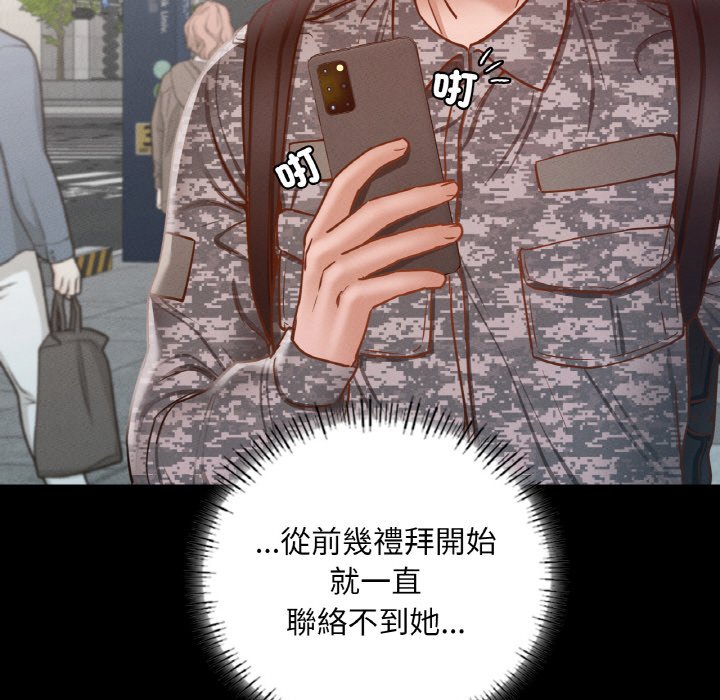 [韩国漫画] 在学校达咩！ 剧情,女学生#[188P]-73