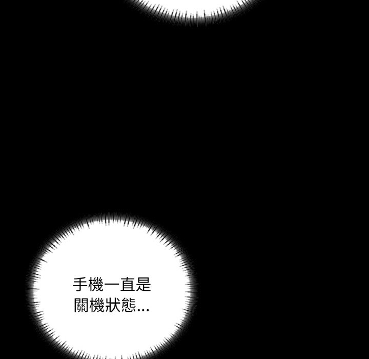 [韩国漫画] 在学校达咩！ 剧情,女学生#[188P]-74