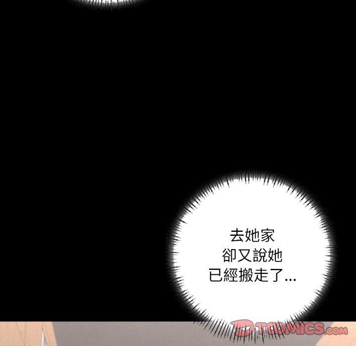 [韩国漫画] 在学校达咩！ 剧情,女学生#[188P]-75