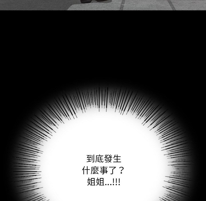 [韩国漫画] 在学校达咩！ 剧情,女学生#[188P]-77