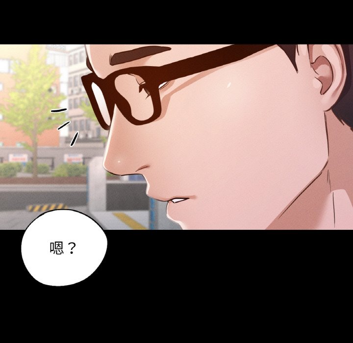 [韩国漫画] 在学校达咩！ 剧情,女学生#[188P]-81