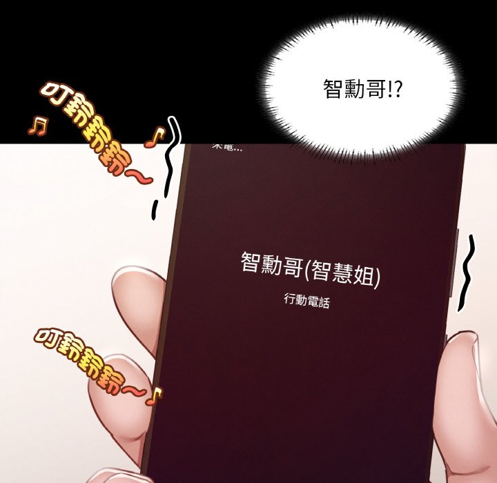 [韩国漫画] 在学校达咩！ 剧情,女学生#[188P]-82