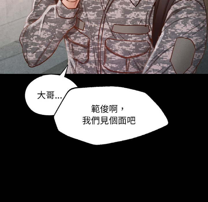 [韩国漫画] 在学校达咩！ 剧情,女学生#[188P]-85