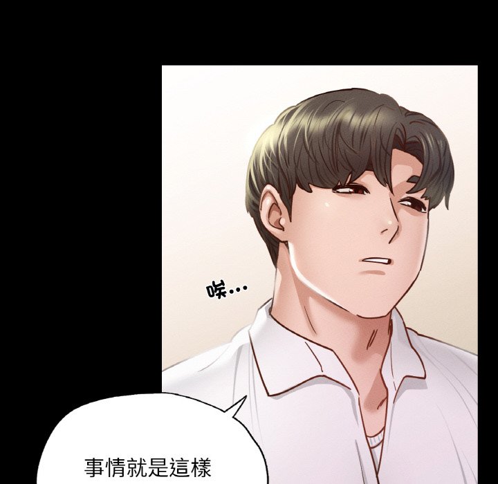 [韩国漫画] 在学校达咩！ 剧情,女学生#[188P]-91