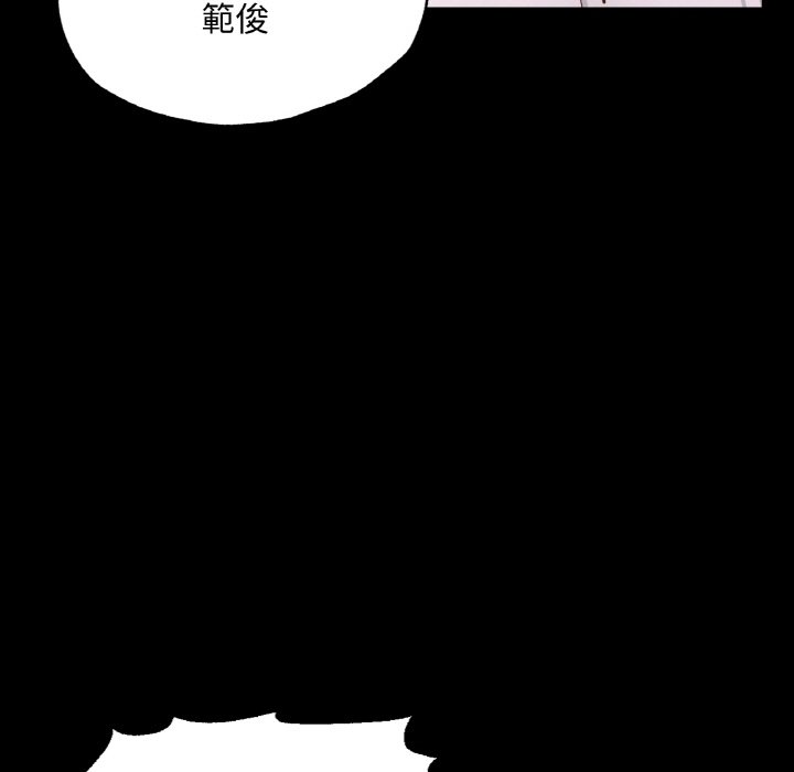 [韩国漫画] 在学校达咩！ 剧情,女学生#[188P]-92