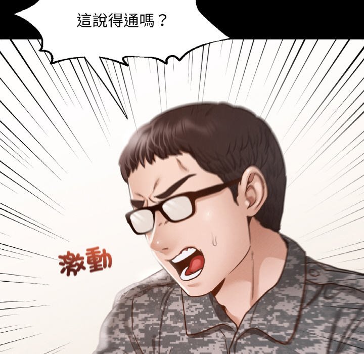 [韩国漫画] 在学校达咩！ 剧情,女学生#[188P]-93