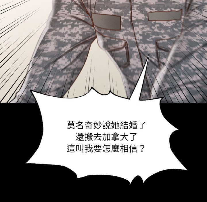 [韩国漫画] 在学校达咩！ 剧情,女学生#[188P]-94