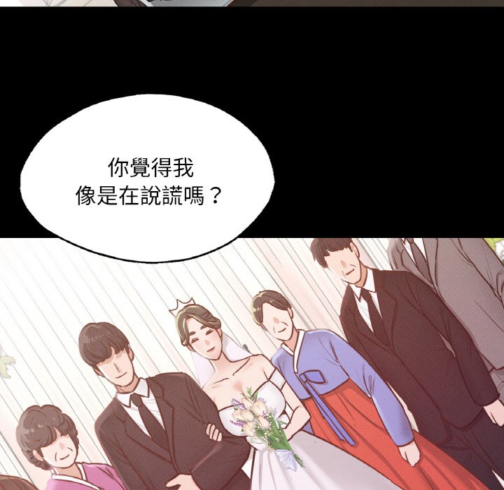 [韩国漫画] 在学校达咩！ 剧情,女学生#[188P]-97