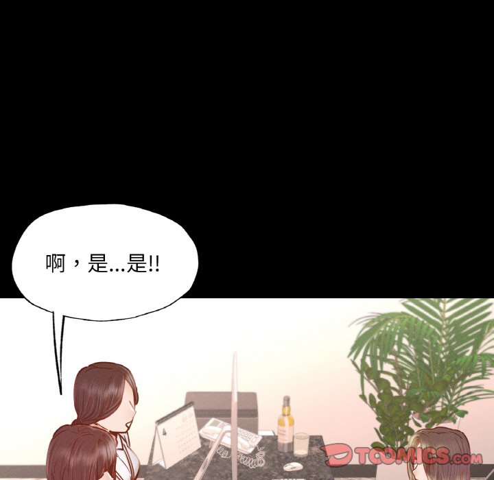 [韩国漫画] 在学校达咩！ 剧情,女学生#[162P]-100