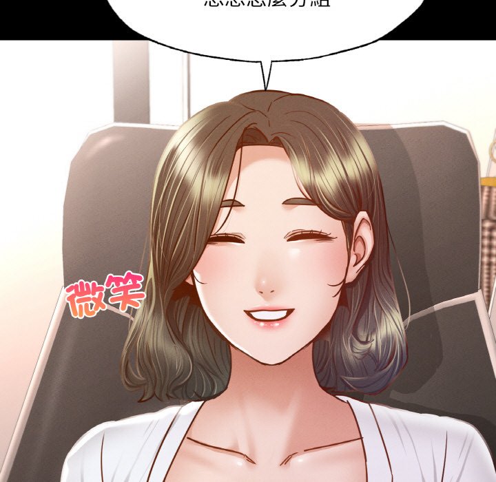 [韩国漫画] 在学校达咩！ 剧情,女学生#[162P]-111