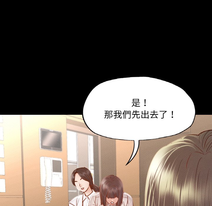 [韩国漫画] 在学校达咩！ 剧情,女学生#[162P]-113
