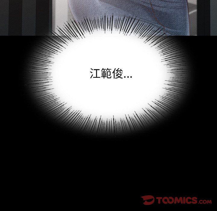 [韩国漫画] 在学校达咩！ 剧情,女学生#[162P]-127