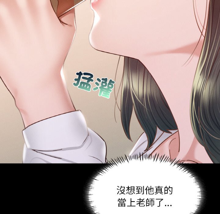 [韩国漫画] 在学校达咩！ 剧情,女学生#[162P]-129