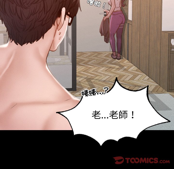 [韩国漫画] 在学校达咩！ 剧情,女学生#[162P]-13