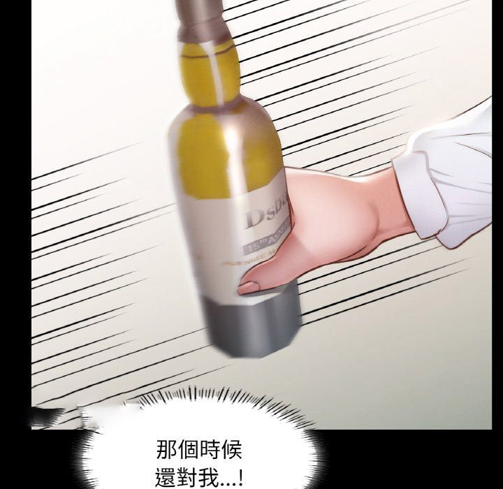 [韩国漫画] 在学校达咩！ 剧情,女学生#[162P]-142