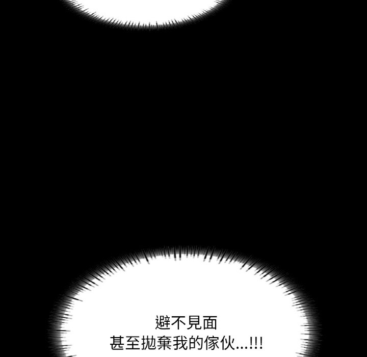 [韩国漫画] 在学校达咩！ 剧情,女学生#[162P]-143