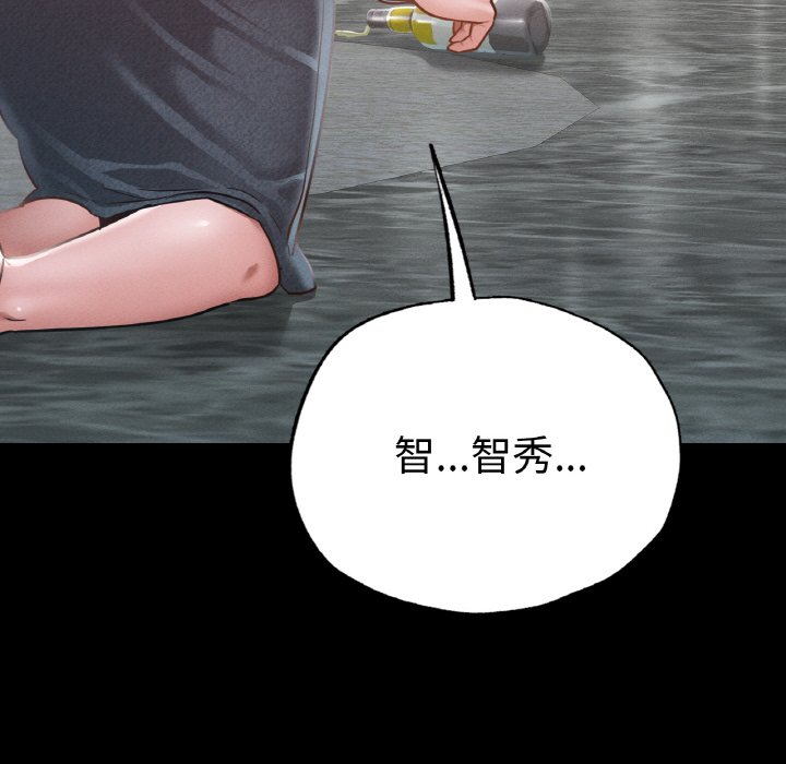 [韩国漫画] 在学校达咩！ 剧情,女学生#[162P]-161