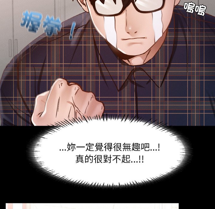 [韩国漫画] 在学校达咩！ 剧情,女学生#[162P]-47