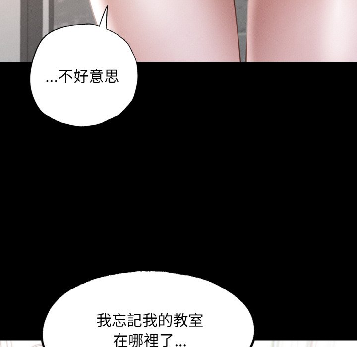 [韩国漫画] 在学校达咩！ 剧情,女学生#[162P]-50