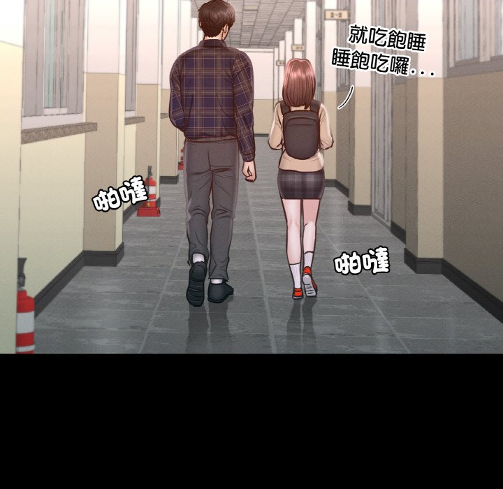 [韩国漫画] 在学校达咩！ 剧情,女学生#[162P]-58