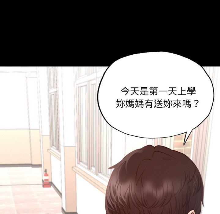 [韩国漫画] 在学校达咩！ 剧情,女学生#[162P]-59