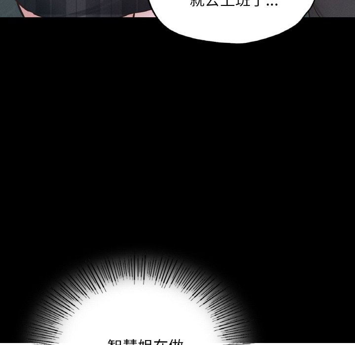 [韩国漫画] 在学校达咩！ 剧情,女学生#[162P]-62