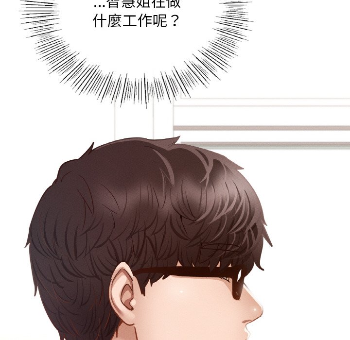 [韩国漫画] 在学校达咩！ 剧情,女学生#[162P]-63