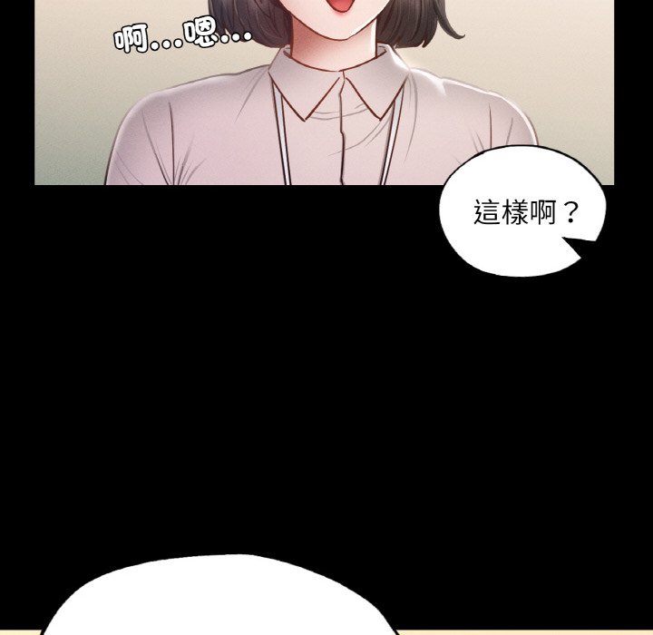 [韩国漫画] 在学校达咩！ 剧情,女学生#[162P]-76