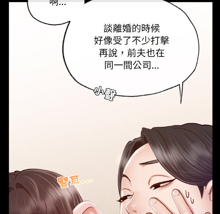 [韩国漫画] 在学校达咩！ 剧情,女学生#[162P]-80