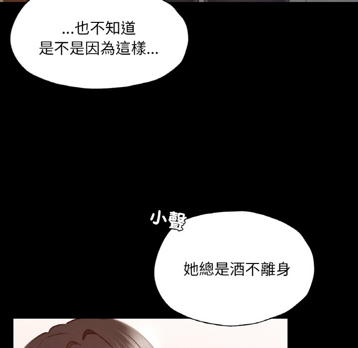[韩国漫画] 在学校达咩！ 剧情,女学生#[162P]-83