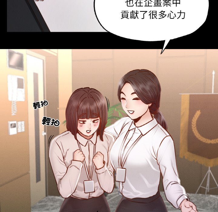 [韩国漫画] 在学校达咩！ 剧情,女学生#[162P]-93