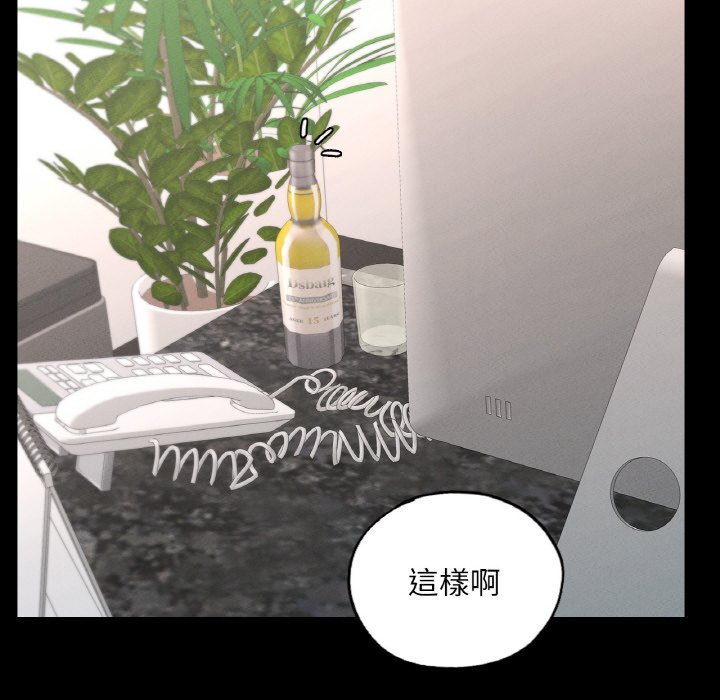 [韩国漫画] 在学校达咩！ 剧情,女学生#[162P]-95