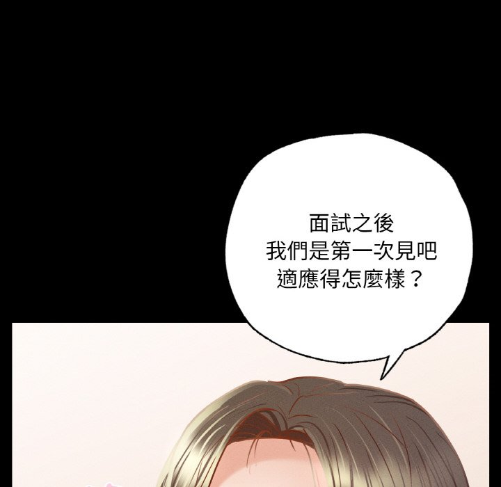 [韩国漫画] 在学校达咩！ 剧情,女学生#[162P]-98