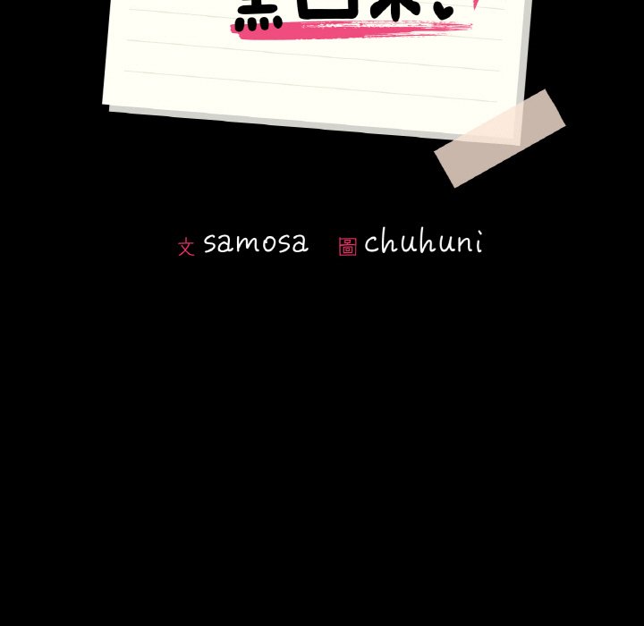 [韩国漫画] 在学校达咩！ 剧情,女学生#[167P]-10