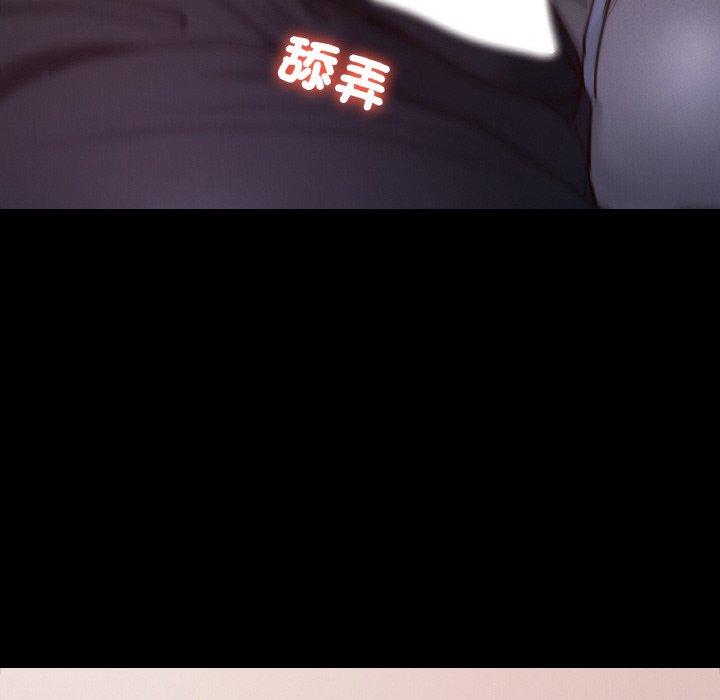 [韩国漫画] 在学校达咩！ 剧情,女学生#[167P]-106