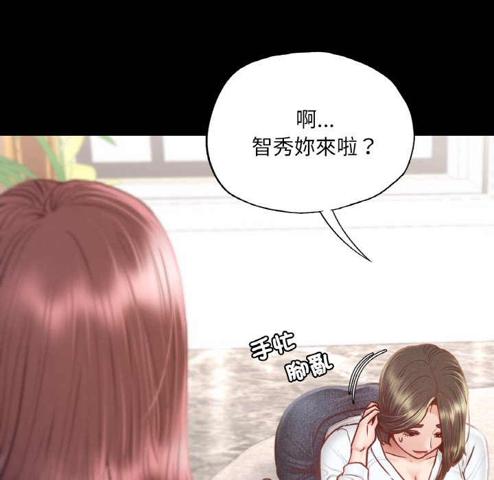 [韩国漫画] 在学校达咩！ 剧情,女学生#[167P]-11