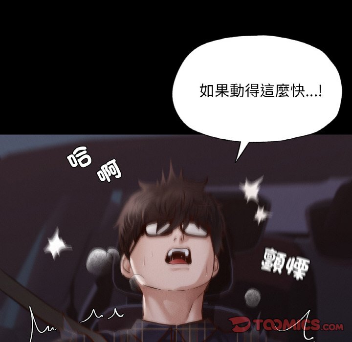 [韩国漫画] 在学校达咩！ 剧情,女学生#[167P]-110