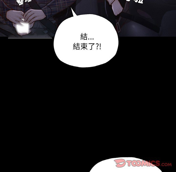 [韩国漫画] 在学校达咩！ 剧情,女学生#[167P]-119