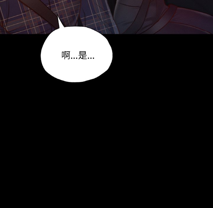 [韩国漫画] 在学校达咩！ 剧情,女学生#[167P]-121