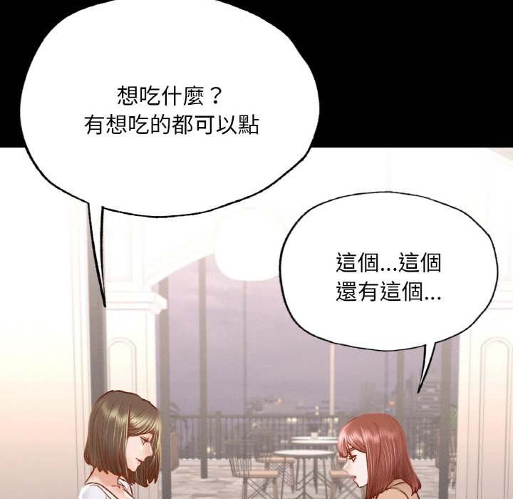 [韩国漫画] 在学校达咩！ 剧情,女学生#[167P]-124