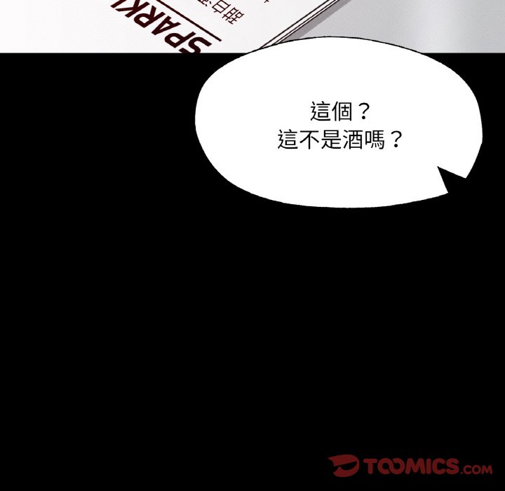 [韩国漫画] 在学校达咩！ 剧情,女学生#[167P]-127